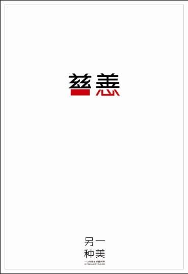高仿菲律宾水电费账单